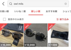 メルカリで売買されるOWL MILSのサングラス
